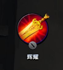 刀塔霸业地精法怎么玩 刀塔霸业地精法阵容玩法攻略图文详解 19