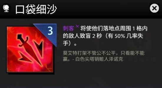 刀塔霸业哪些天赋好用 刀塔霸业种族职业天赋实用性攻略分享 15