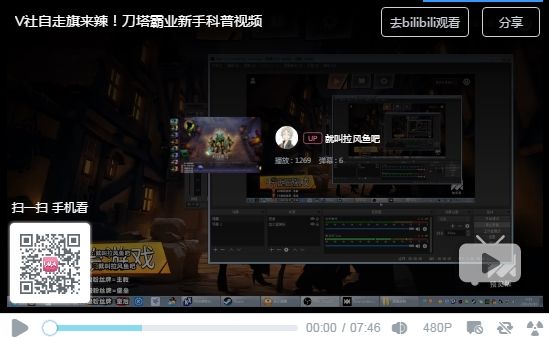 刀塔霸业新手怎么玩 刀塔霸业新手教学及科普视频 1