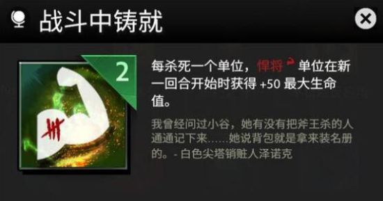 刀塔霸业哪些天赋好用 刀塔霸业种族职业天赋实用性攻略分享 1