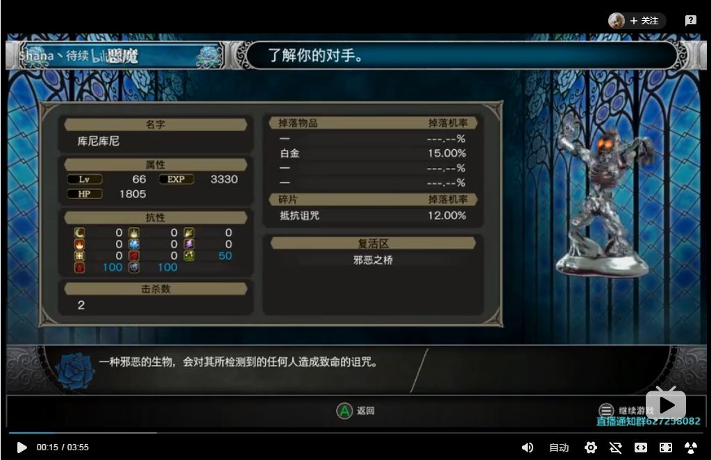 赤痕夜之仪式44号怪怎么触发 赤痕夜之仪式44号怪库尼库尼攻略视频 1