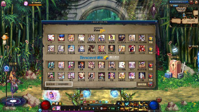 DNF官方团队的11周年谢礼怎么得 DNF官方团队的11周年谢礼获得方法 1