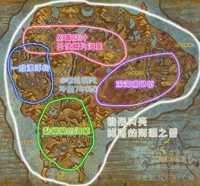 魔兽世界8.2日常任务有哪些怎么做 魔兽世界8.2日常任务快速完成攻略 7