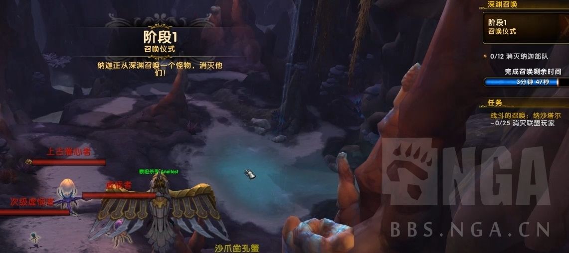 魔兽世界8.2日常任务有哪些怎么做 魔兽世界8.2日常任务快速完成攻略 9