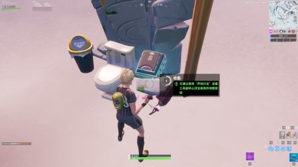 堡垒之夜48号芯片位置在哪 堡垒之夜芯片48使用声效打击采集工具敲碎山顶宝座旁边的地 5