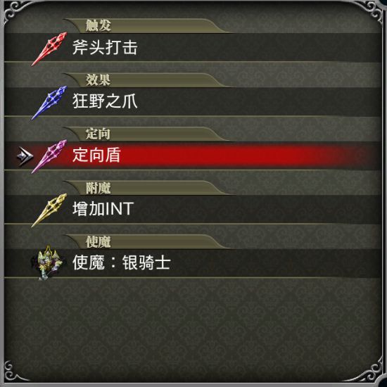 赤痕夜之仪式BOSS怎么打简单 赤痕夜之仪式BOSS无脑打发分享 1