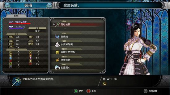 赤痕夜之仪式真空刃怎么获取 赤痕夜之仪式真空刃路哈维尔获取攻略 2