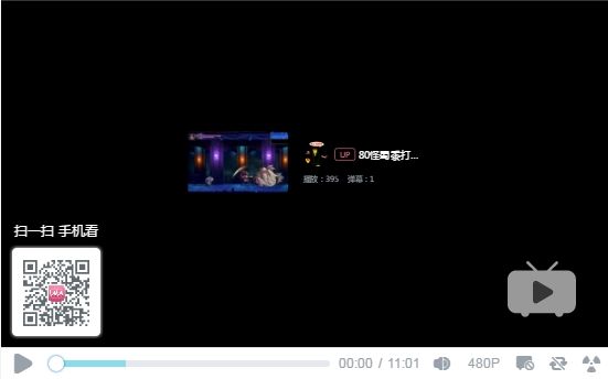 赤痕夜之仪式怎么触发五十岚boss 赤痕夜之仪式五十岚boss和武器视频分享 1