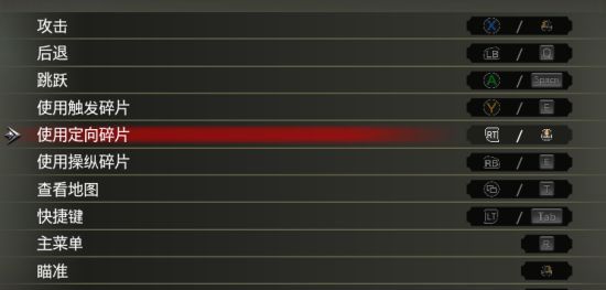 赤痕夜之仪式地键盘怎么开门 赤痕夜之仪式键盘开门及定向魔法使用方法攻略 1
