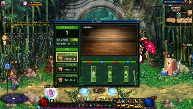 DNF胖达变脸秀怎么玩 DNF胖达变脸秀玩法技巧讲解 5