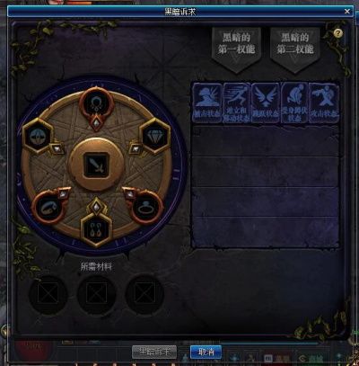 DNF普雷伊希斯攻坚战通关奖励是什么 DNF普雷伊希斯攻坚战通关奖励详情 1