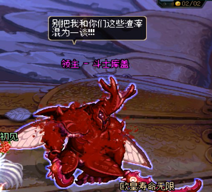 DNF普雷伊希斯攻坚战斗士库盖怎么打 DNF斯雷克坤防御战斗士库盖打法攻略 9