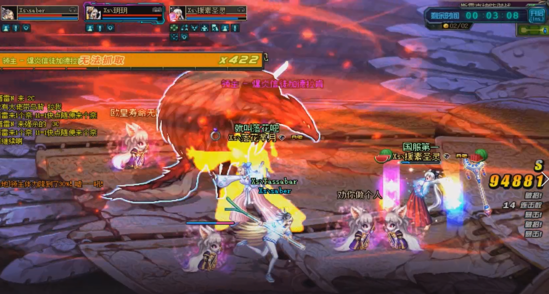 DNF普雷伊希斯攻坚战一阶段详细攻略 DNF普雷伊希斯攻坚战一阶段图文通关攻略 13