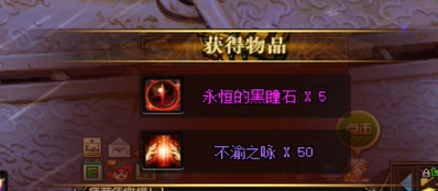 DNF普雷伊希斯攻坚战一阶段详细攻略 DNF普雷伊希斯攻坚战一阶段图文通关攻略 3