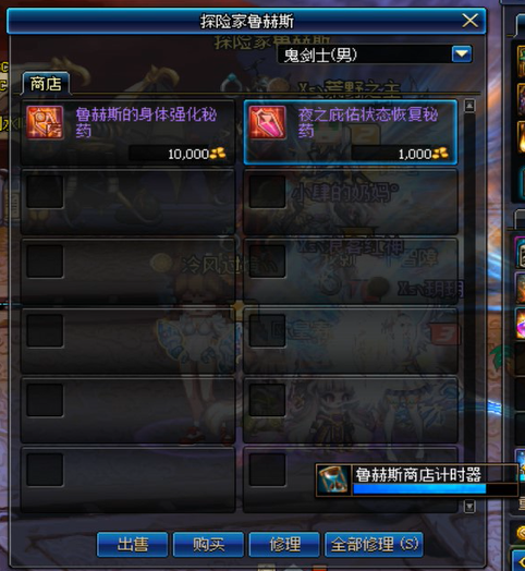 DNF普雷伊希斯攻坚战一阶段详细攻略 DNF普雷伊希斯攻坚战一阶段图文通关攻略 95