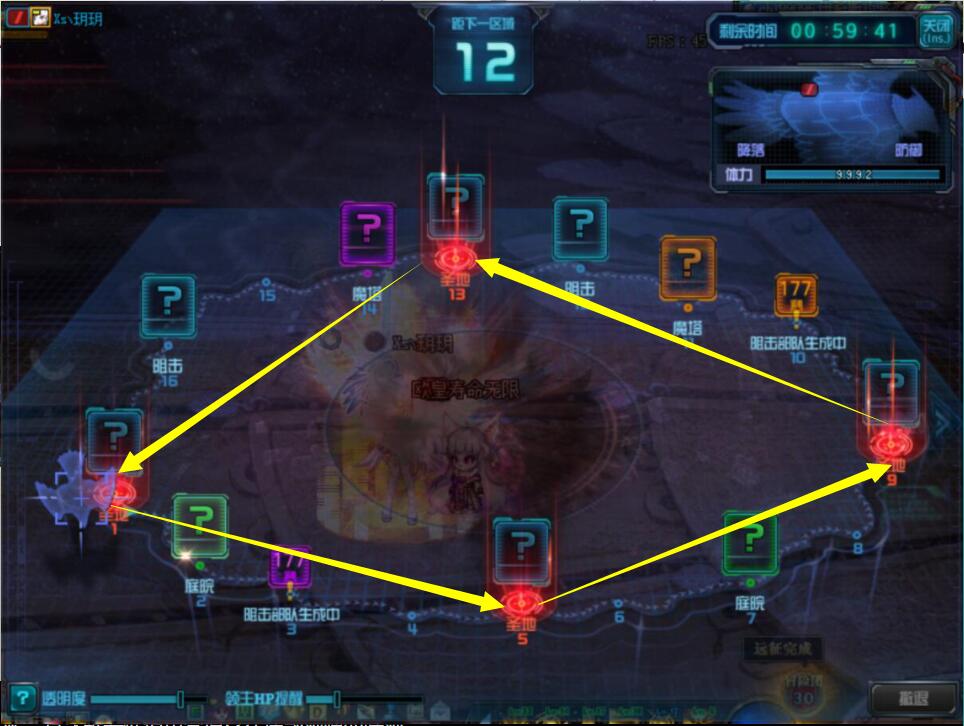 DNF普雷伊希斯攻坚战一阶段详细攻略 DNF普雷伊希斯攻坚战一阶段图文通关攻略 1