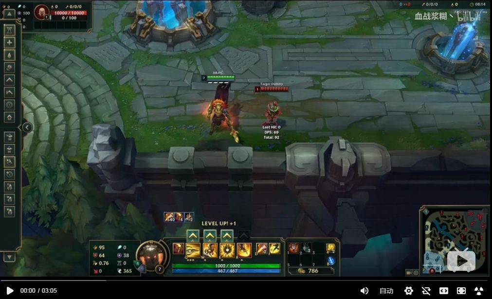 LOL英雄联盟新版潘森玩法攻略 LOL英雄联盟不屈之枪新版潘森玩法技巧 16