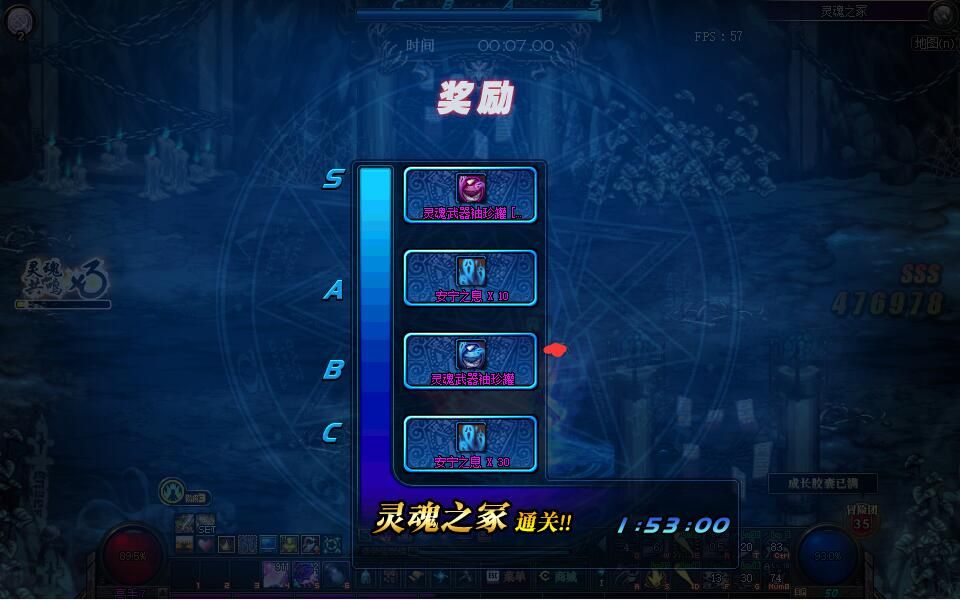 DNF武器幻化副本怎么玩 DNF武器幻化副本玩法介绍 10