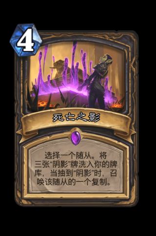 炉石传说盗贼奥丹姆奇兵新卡轻强度如何 炉石传说德鲁伊奥丹姆奇兵新卡强度解析 8