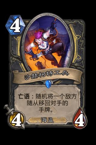 炉石传说盗贼奥丹姆奇兵新卡轻强度如何 炉石传说德鲁伊奥丹姆奇兵新卡强度解析 5