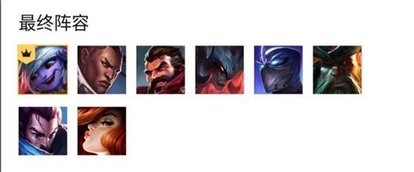 lol云顶之弈海盗枪手怎么吃烂分 云顶之弈海盗枪手吃烂分技巧 1