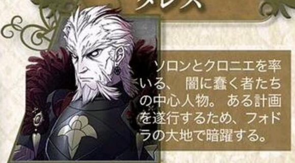 火焰纹章风花雪月刷武器有什么技巧 火焰纹章风花雪月刷武器及武器炼制玩法攻略 5