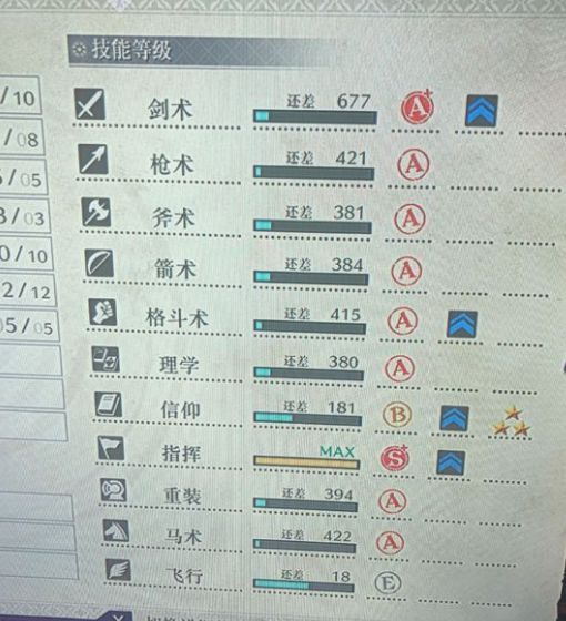 火焰纹章风花雪月提升武器熟练度方法有哪些 火焰纹章风花雪月提升武器熟练度方法汇总 1