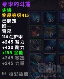 魔兽世界8.2永久垃圾大师头衔怎么获得 魔兽世界8.2永久垃圾大师头衔获得方法 4