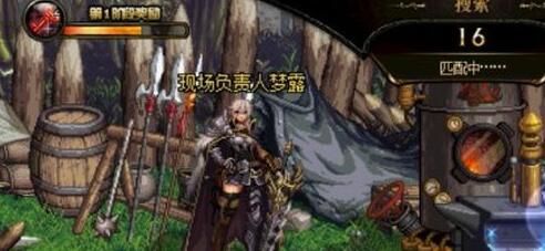 DNF梦露位置在哪 DNF现场负责人梦露npc位置分享 2