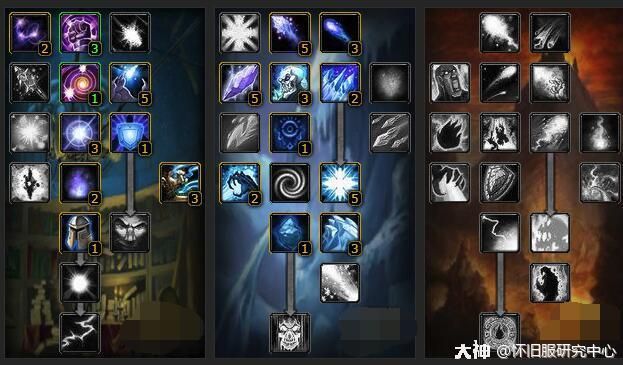 魔兽世界怀旧服法师天赋加点有哪些 魔兽世界怀旧服法师天赋加点攻略 9