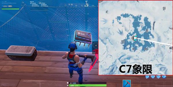 堡垒之夜94号芯片位置在哪 堡垒之夜芯片94使用绯红弯刀十字镐破坏冰冻湖下面的蓝色独 1