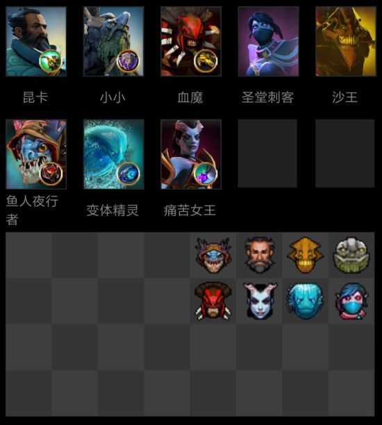 刀塔霸业刺客流阵容怎么上分最好 刀塔霸业刺客流阵容上分详解攻略 1