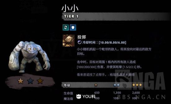 刀塔霸业刺客流阵容怎么上分最好 刀塔霸业刺客流阵容上分详解攻略 8