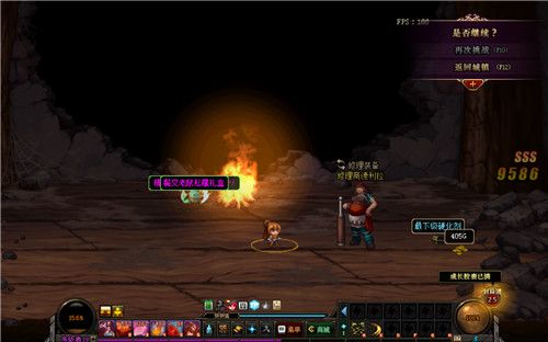 DNF小小王国历险记活动副本怎么通关 DNF小小王国历险记活动副本攻略 23