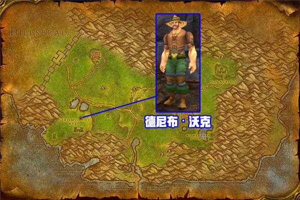 魔兽世界怀旧服施法材料商人位置汇总 魔兽世界怀旧服34位施法材料商人位置大全 8