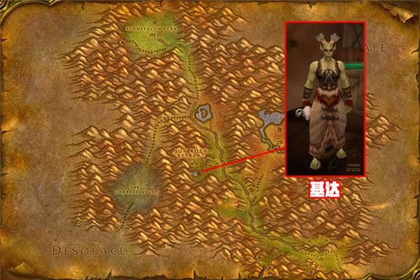 魔兽世界怀旧服施法材料商人位置汇总 魔兽世界怀旧服34位施法材料商人位置大全 16