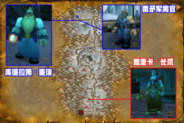 魔兽世界怀旧服施法材料商人位置汇总 魔兽世界怀旧服34位施法材料商人位置大全 22