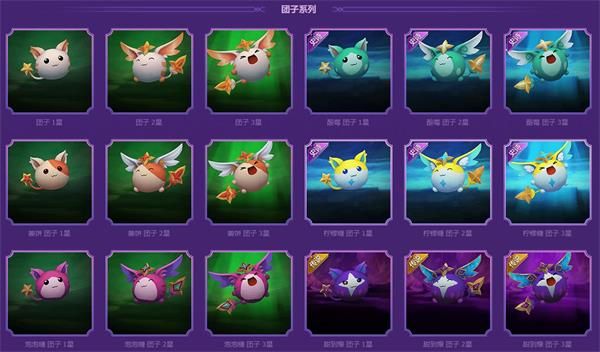 英雄联盟第四系列小小英雄介绍 lol小小英雄第四系列一览 2