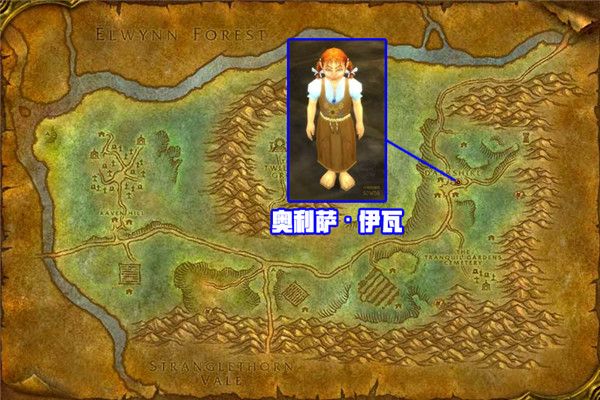 魔兽世界怀旧服施法材料商人位置汇总 魔兽世界怀旧服34位施法材料商人位置大全 5