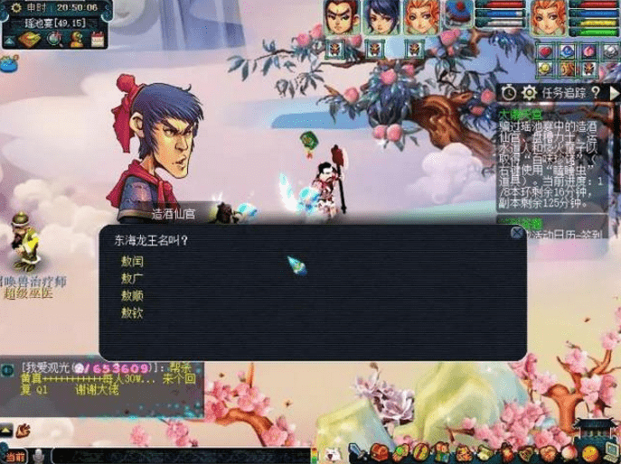 梦幻西游大闹天宫副本怎么玩？梦幻西游大闹天宫副本攻略 9