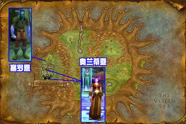 魔兽世界怀旧服施法材料商人位置汇总 魔兽世界怀旧服34位施法材料商人位置大全 11