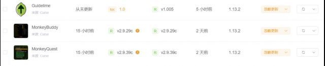 魔兽世界怀旧服ElvUI插件包在哪下载 魔兽世界怀旧服ElvUI插件包下载安装设置方法 3