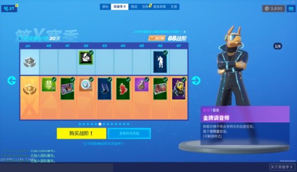 堡垒之夜第十赛季放松一下任务怎么完成 堡垒之夜第十赛季放松一下任务完成攻略 13