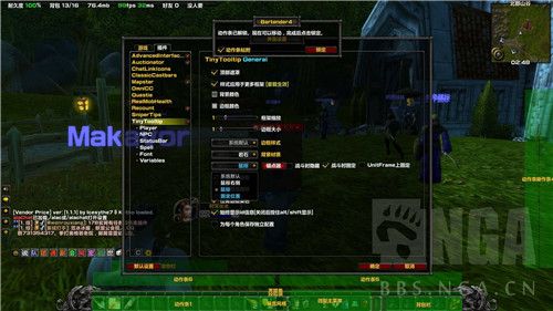 魔兽世界怀旧服练级插件在哪下载 魔兽世界怀旧服升级任务插件包下载设置方法 8