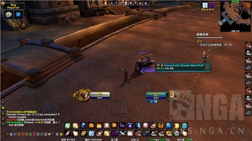 魔兽世界怀旧服练级插件在哪下载 魔兽世界怀旧服升级任务插件包下载设置方法 1