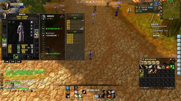 魔兽世界怀旧服hourUI插件在哪下载 魔兽世界怀旧服时光整合包插件分享 1