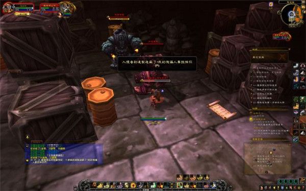 魔兽世界怀旧服黑石深渊通关路线攻略 魔兽世界怀旧服黑石深渊全BOSS和任务路线详解 37