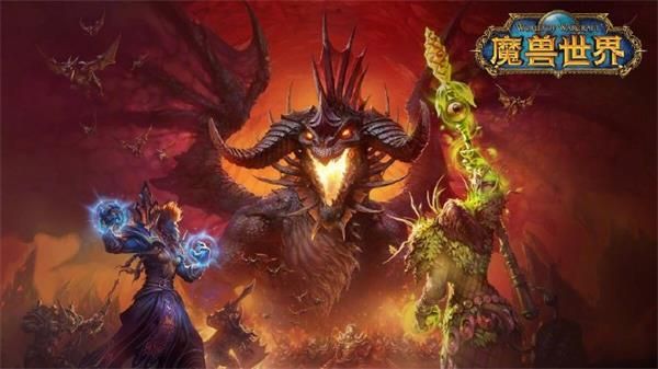 魔兽世界怀旧服开服选什么服务器好 魔兽世界怀旧服服务器推荐 1