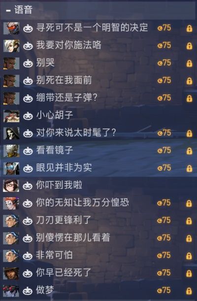 守望先锋2019万圣惊魂夜皮肤奖励详情 守望先锋2019万圣惊魂夜新内容汇总 15