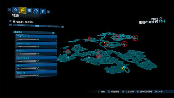 无主之地3战友挑战位置汇总 无主之地3战友挑战收集品位置详情 19